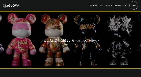 制作実績：アートブランド事業様